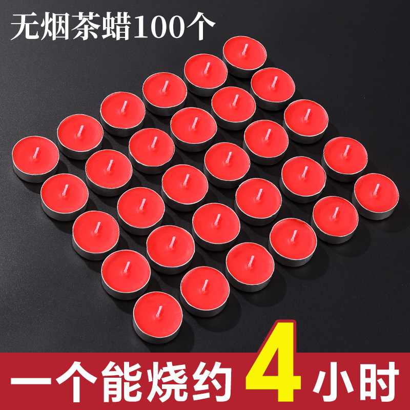 小蜡烛家用无烟无味餐饮商用加热炉煮茶炉香薰蜡烛飘蜡腊烛灯烛蜡