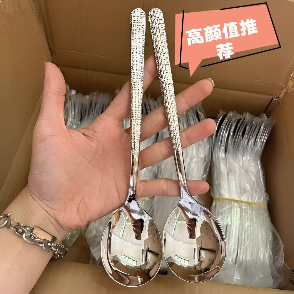 勺子家用食品级316不锈钢高颜值吃饭喝汤神器西餐勺甜品勺西瓜勺,餐饮具,西餐勺,淘宝优惠券,粉丝福利购,淘宝优惠卷