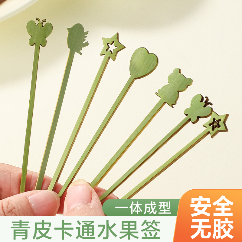 水果叉青皮竹签家用一次性儿童安全果叉卡通糖葫芦签鸡尾酒装饰签