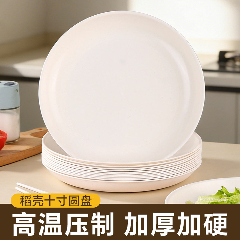 一次性盘子食品级家用大号菜盘