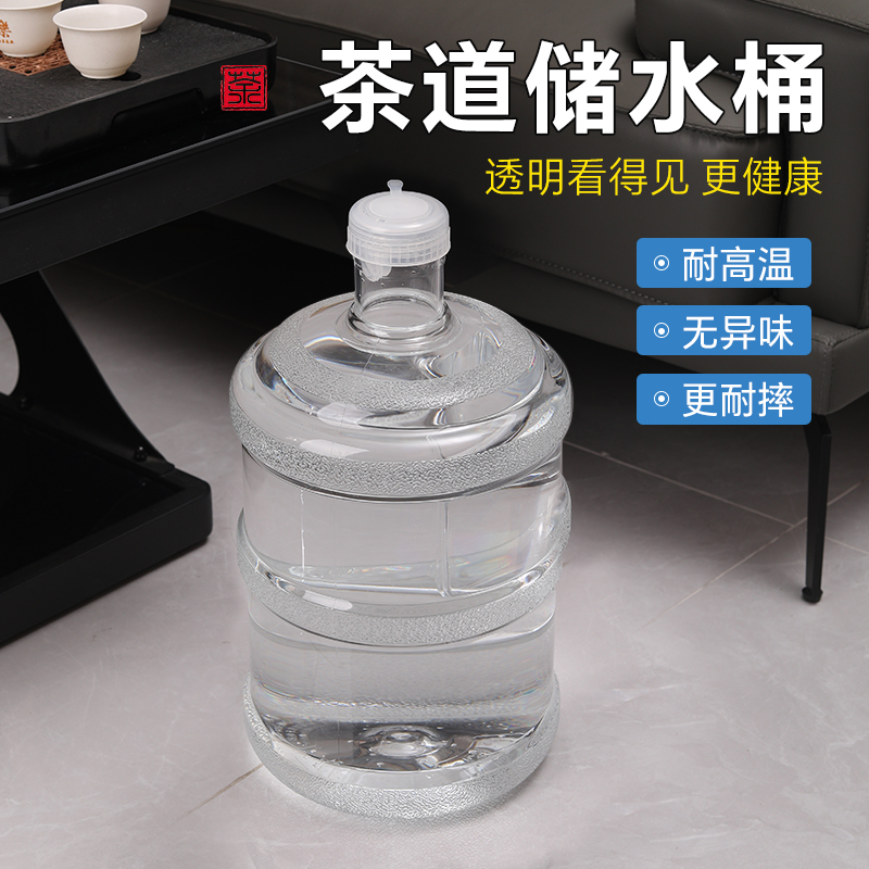 塔夫曼纯净水桶茶道桶装水空桶