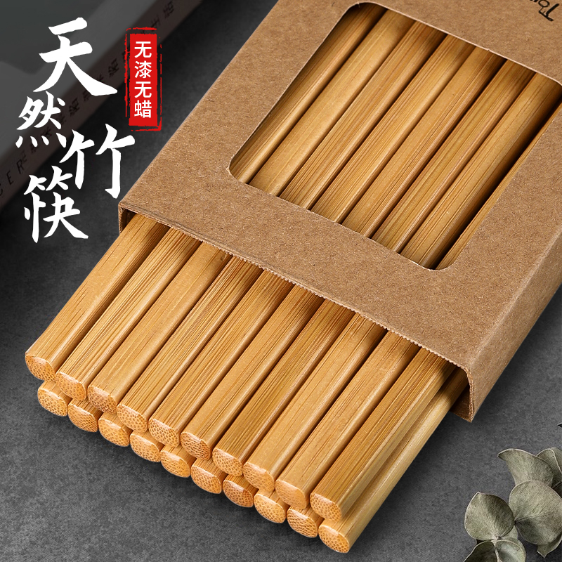 天然楠竹筷无漆无蜡高档筷子
