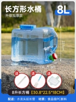 8 -Литровая и толстая квадратная ствола+удлинительная трубка+пылестная заглушка+щетка для ствола