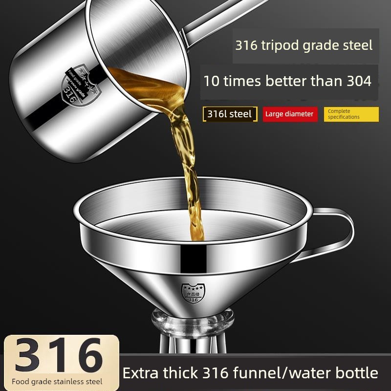 漏斗316不锈钢酒提子打酒器