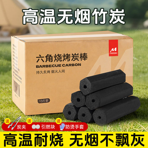 碳烤炉家用木炭烧烤专用无烟