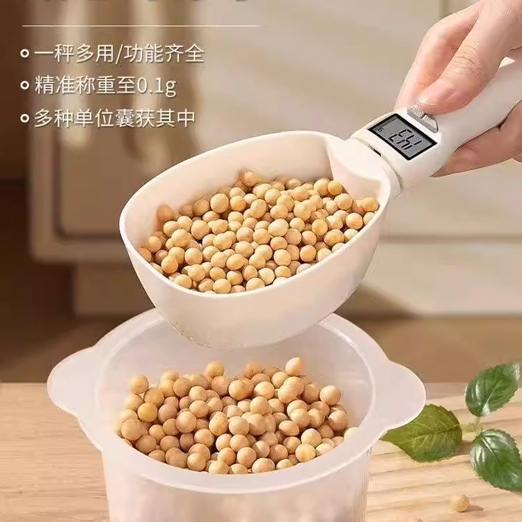 家用量勺电子秤量勺手持式