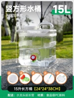 15-литровый утолщенный вертикальный прозрачный квадратный ведро + запасное кран + герметизирующая крышка + удлинительная трубка + пылестная заглушка + щетка ведра