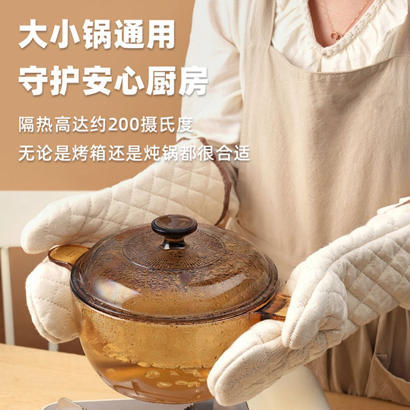 防烫防高温手套蒸烤箱用加长加厚棉麻防滑微波炉隔热手套厨房家用