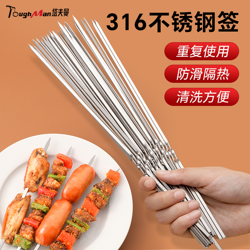 316֡35cm4.5mm1.5mm-10֧(ӡ) 316տǩ32.02Ԫ