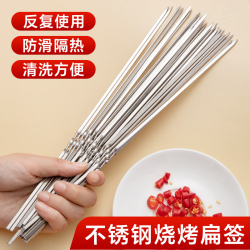 塔夫曼烤肉扁签商用全套工具