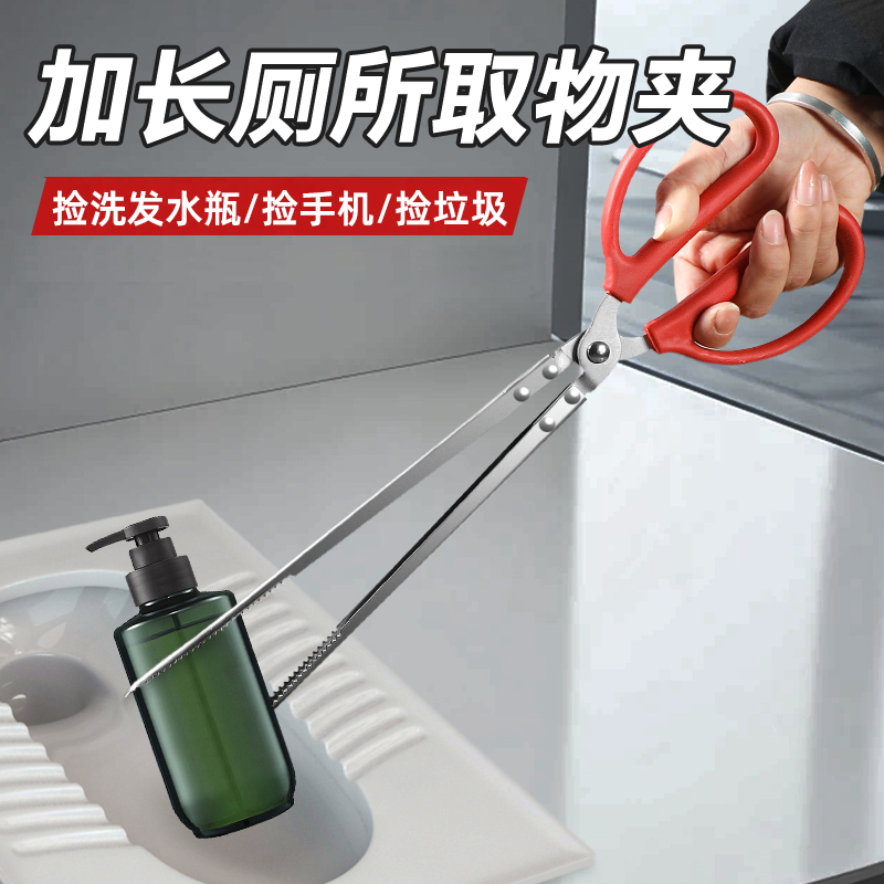 长夹子取物下水道卫生间厕所捡东西垃圾夹子长杆火钳拾取器拾物器