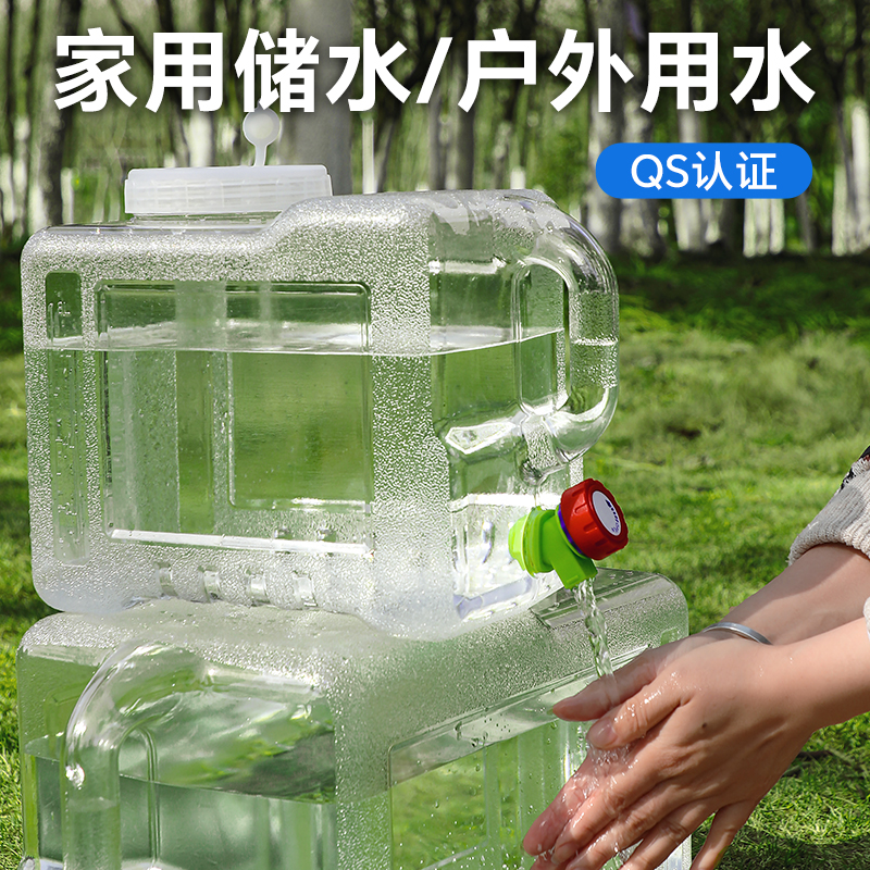 水桶纯净空桶手提食品级家用蓄水矿泉水桶带水龙头车载储水桶户外