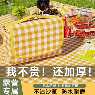 户外野餐垫防潮垫加厚野餐布露营防水坐垫便携防潮布帐篷折叠地垫