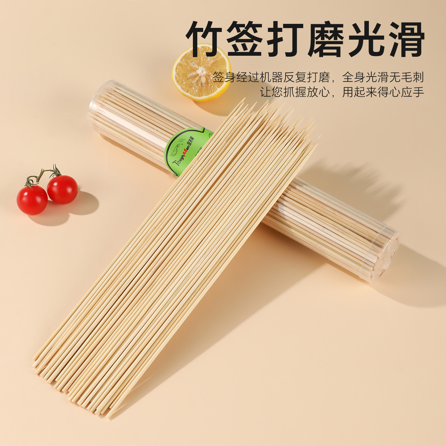 家庭精选筒装竹签30cm×3.5m