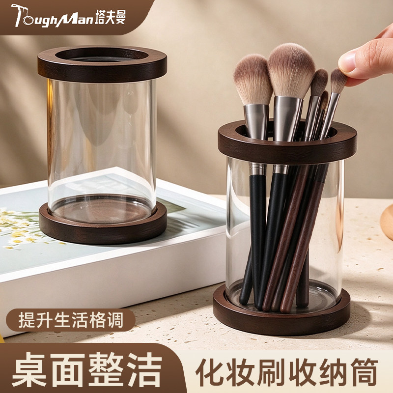 化妆刷收纳筒中古风高颜值
