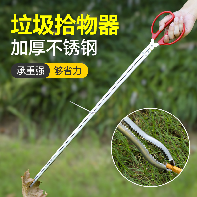 垃圾夹子卫生火钳取物夹加长厚免弯腰神器环卫工人专用工具拾物夹,户外/登山/野营/旅行用品,控鱼钳,淘宝优惠券,粉丝福利购,淘宝优惠卷