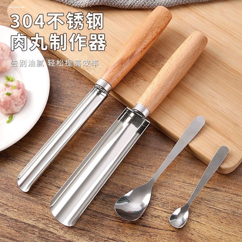家用食品级不锈钢肉丸制作器