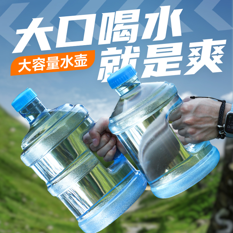 水壶大水杯大容量吨吨桶耐高温户外便携吨吨杯茶杯杯子2024新款男