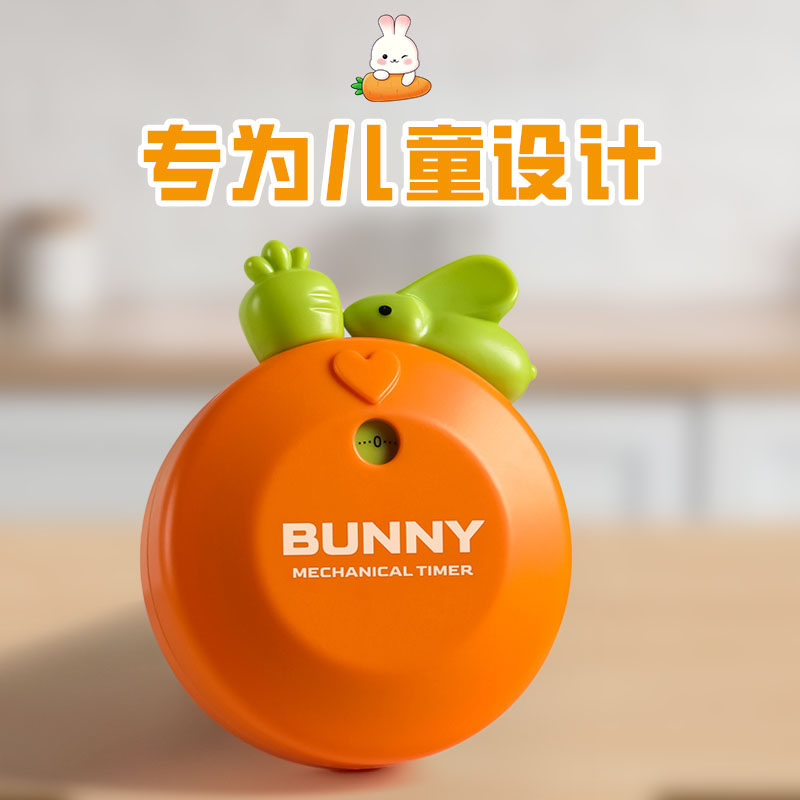 定时器儿童专用小学生自律神器