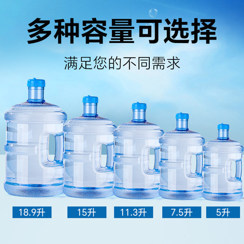 户外储水桶食品级PC桶小区打水桶