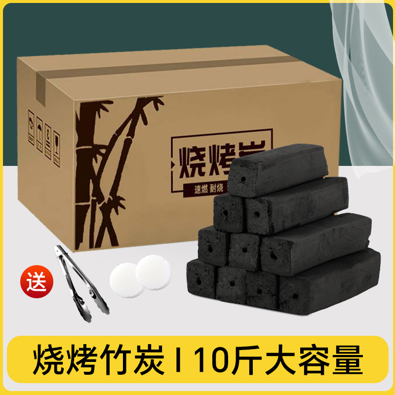 木炭烧烤碳无烟家用围炉煮茶铜火锅烤火炉取暖室内专用烤火炉竹炭
