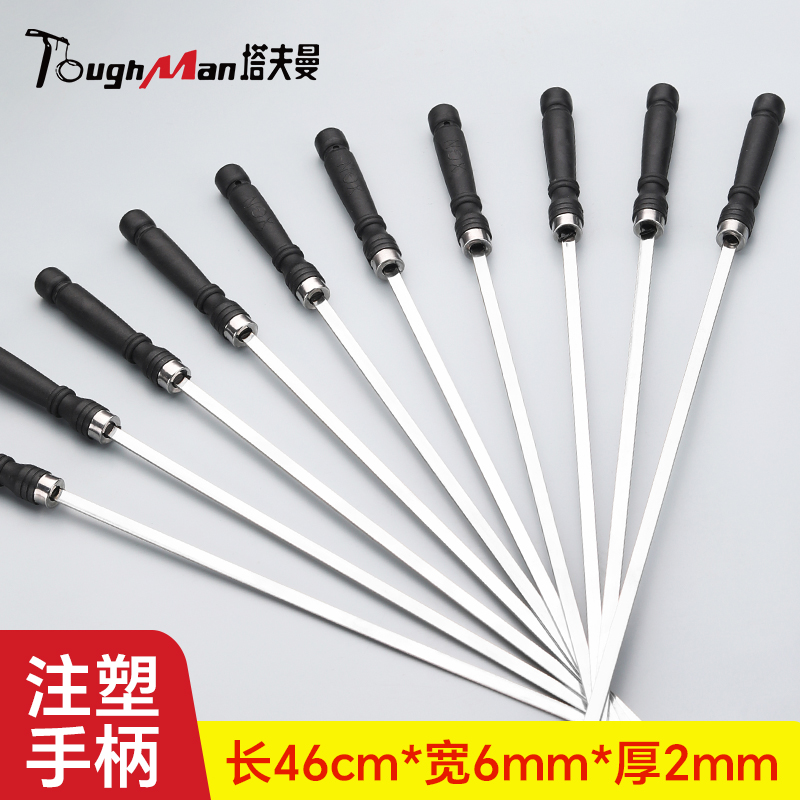 46cm*6mm*2mmڱ 25֧ 304ּӺտ44.03Ԫ