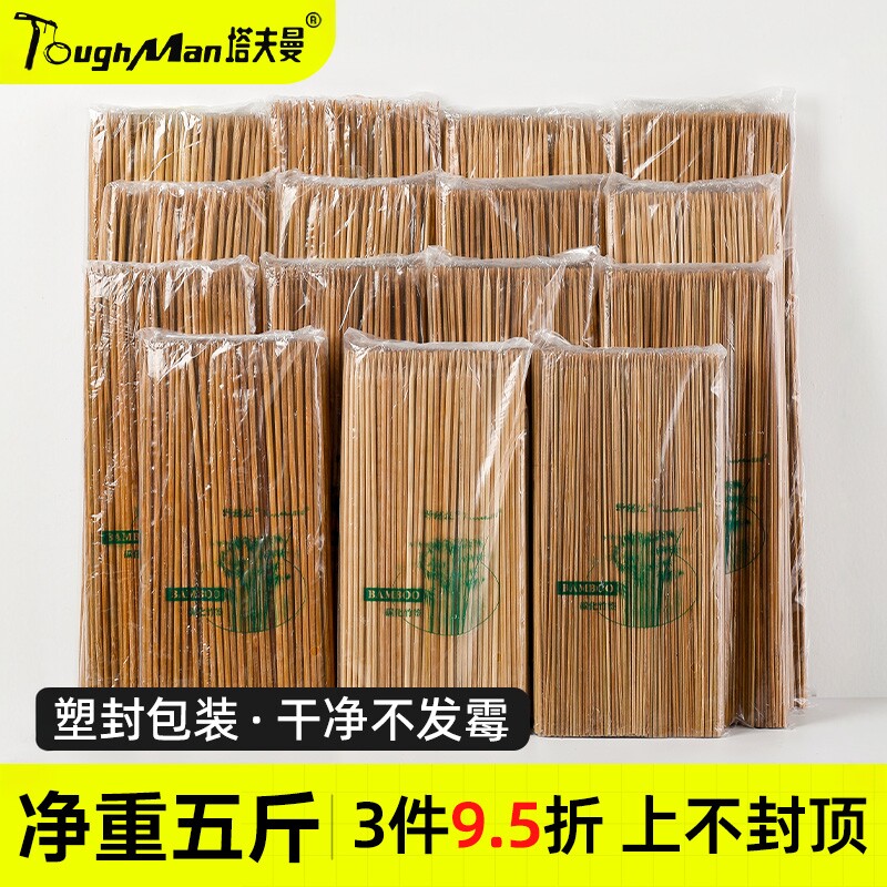 碳化竹签一次性食品级特硬烤肉羊肉串烤肠烧烤淀粉肠签子商用批发