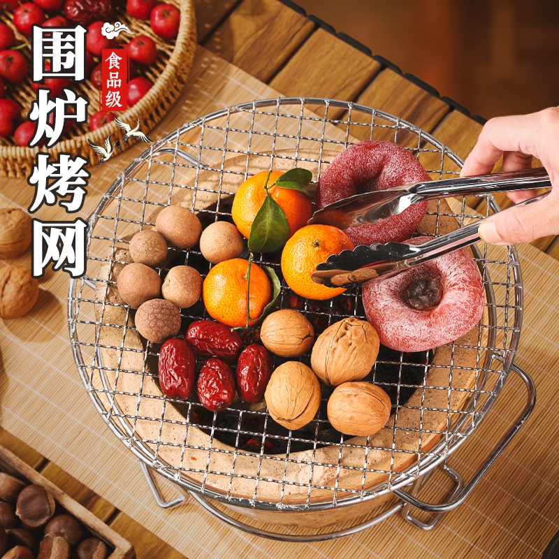 烤网圆形食品级家用加厚冬天围炉煮茶炭炉铁网格烤盘专用网片篦子