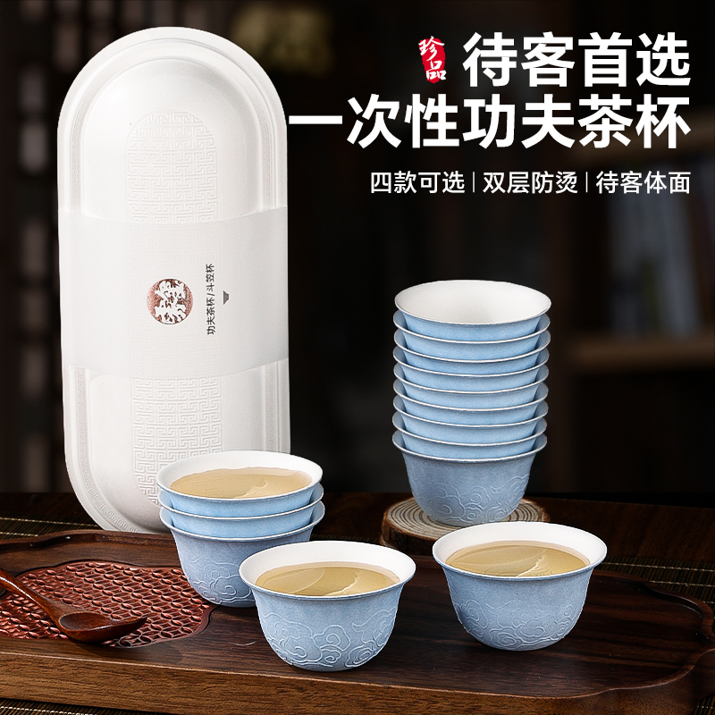 塔夫曼一次性茶杯双层加厚甘蔗杯