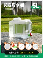 5-литровое утолщенное прозрачное квадратное ведро + запасное смеситель + герметичный крышка + расширенная труба + пылестная заглушка + щетка ковша