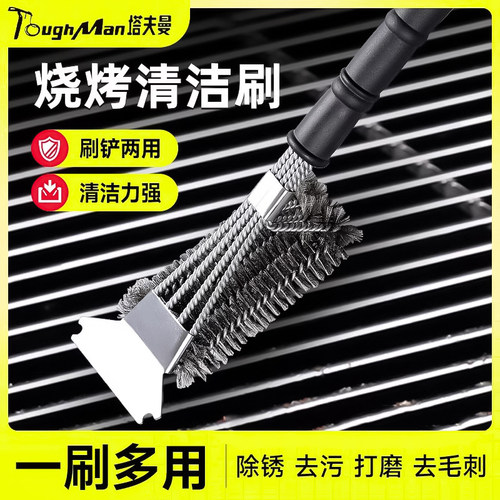 烧烤网清洁刷不锈钢铁丝钢丝刷子