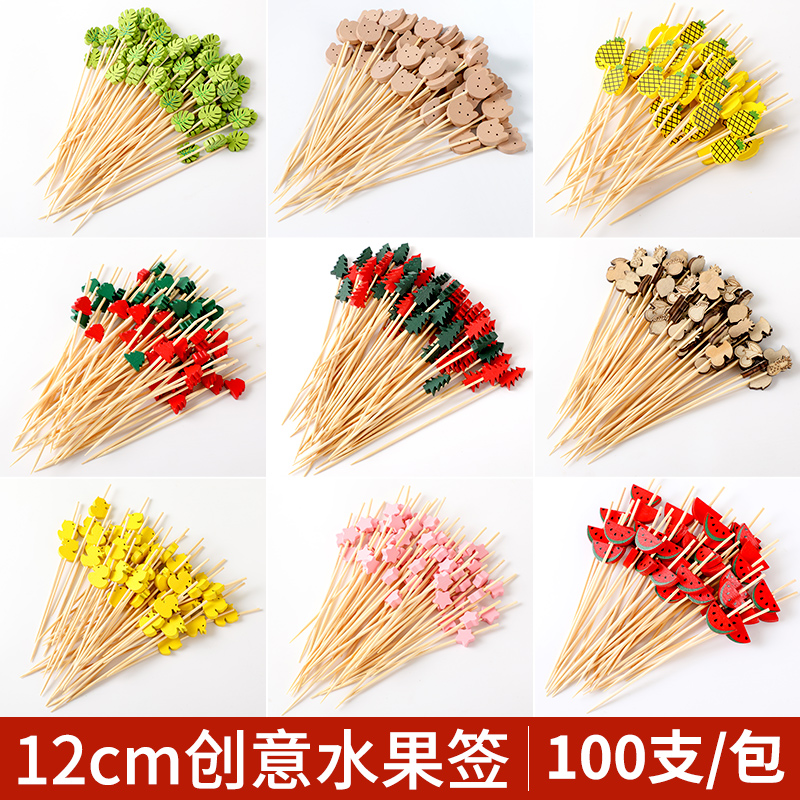 一次性水果儿童创意可爱竹签