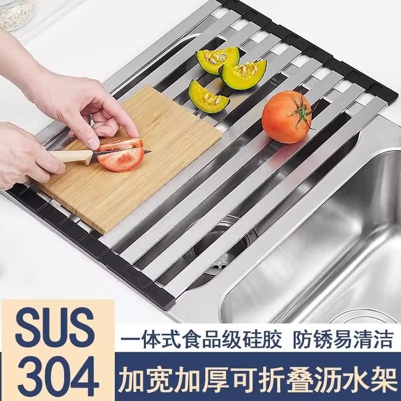 厨房水槽置物架304钢可折叠沥水