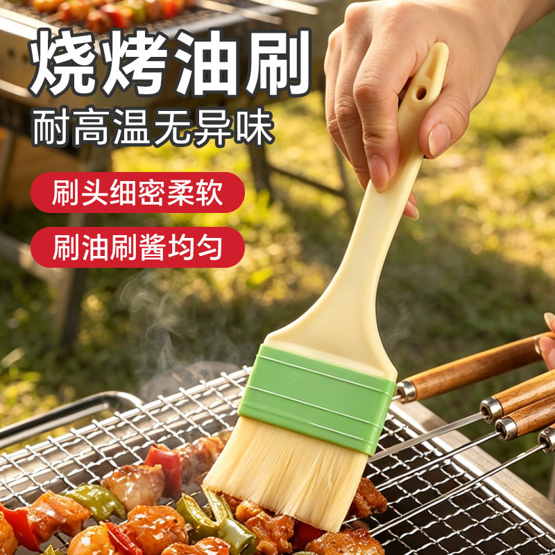 塔夫曼烧烤刷子油刷食品级