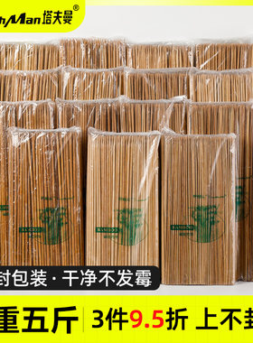 碳化竹签加硬耐烧不易断