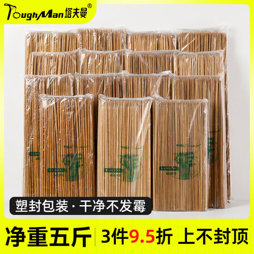 竹签批发广东特硬碳化竹签商用