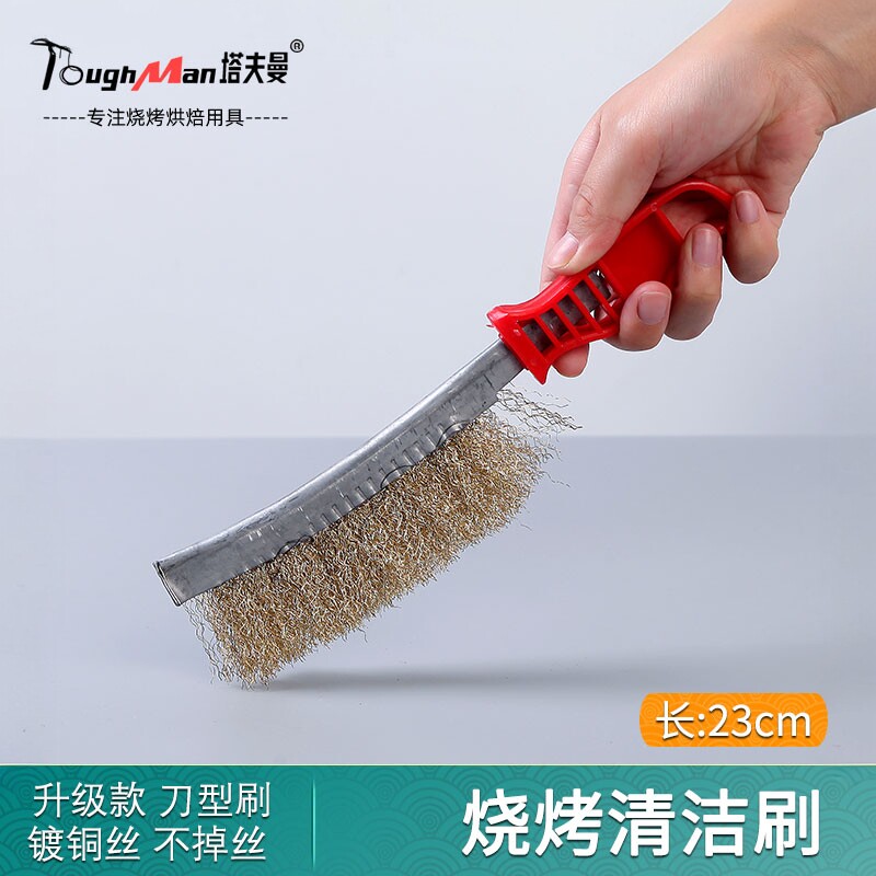 多功能铁刷子烧烤烤网烧烤工具图片