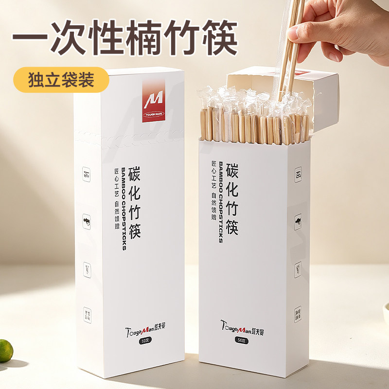 一次性楠竹筷子加长加粗家用图片