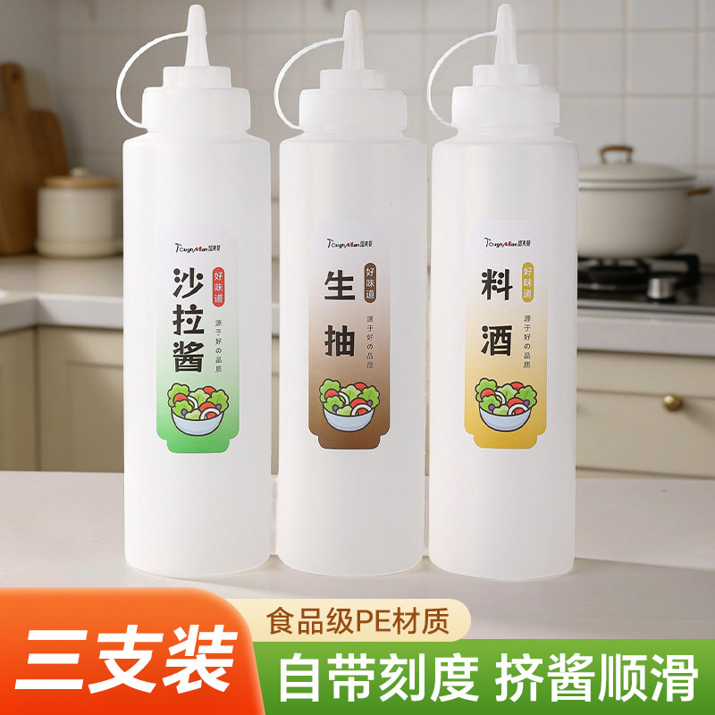 ���ڲ��������켷ѹʽ����ƿʳƷ��PE+PP240ml*3����ƿ+��1�ű�ǩ����1��  8.3Ԫ