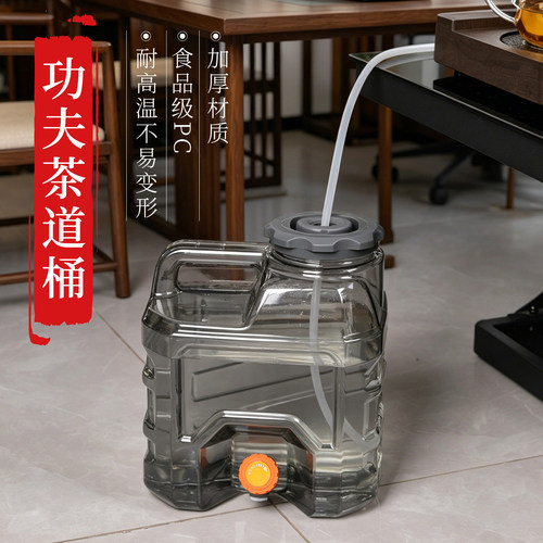 食用级纯净水桶PC加厚泡茶水桶