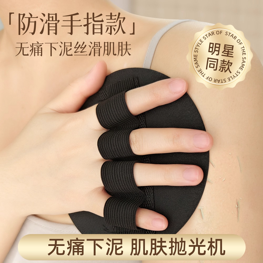 搓澡神器女士专用强力搓泥无痛