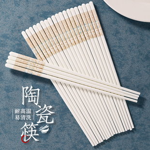 陶瓷筷子景德镇正品筷2026新款家用高档豪华瓷筷食品级耐高温筷子