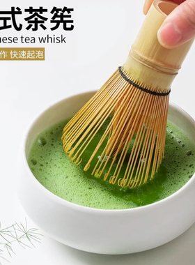 日式抹茶茶筅百本立打抹搅拌抹茶刷子烘焙料茶道宋代点茶道套装