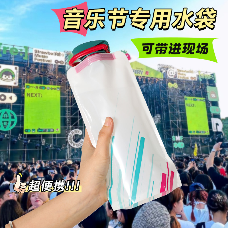 食品级材质密封防漏便携