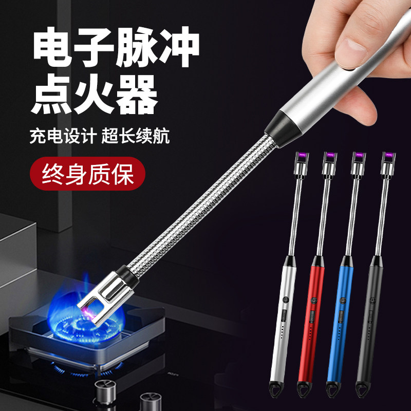 电子脉冲点火器充电耐用