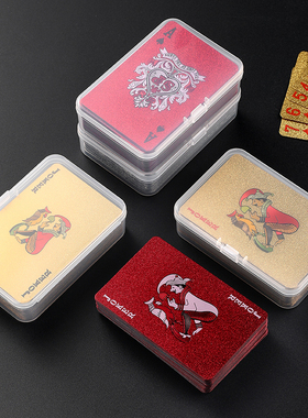 扑克牌收纳盒扑克盒套塑料卡盒透明两副牌盒游戏卡证件卡片整理