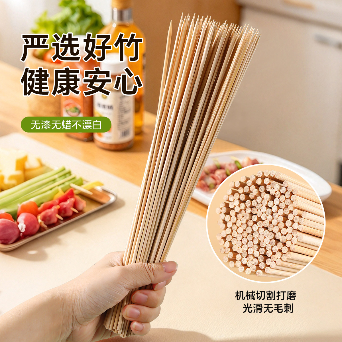 烧烤签一次性烤串竹签家用糖葫芦串签30厘米塔夫曼袋装钵钵鸡签子