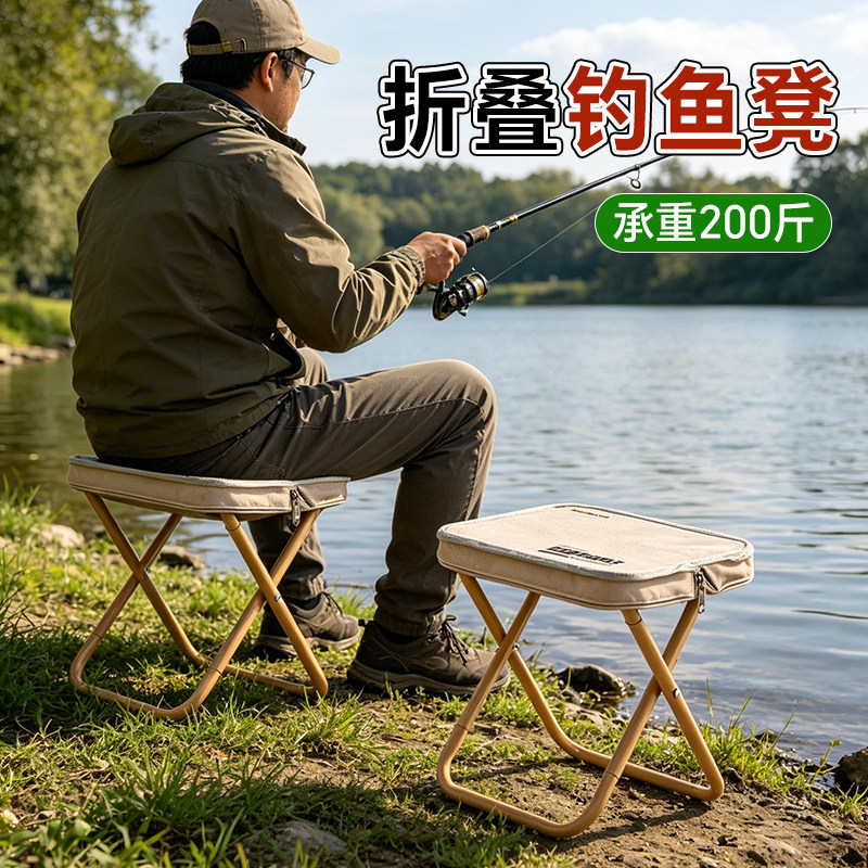 钓鱼凳子折叠便携式成人新型轻量化超轻迷你户外露营马扎板凳凳子