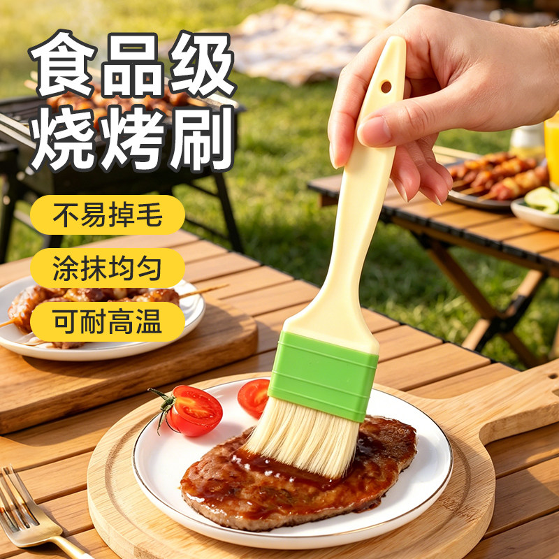 塔夫曼烧烤刷子食品级刷油刷酱