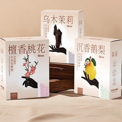 塔夫曼遮光发热蒸汽眼罩